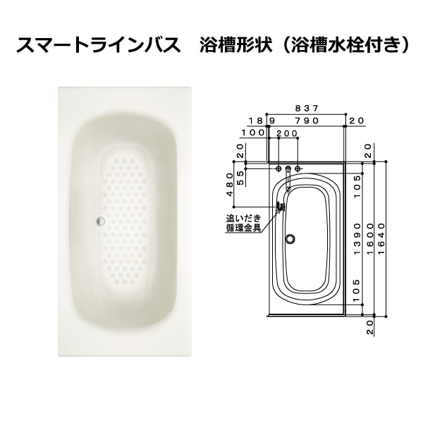 マキフタ1600サイズ(1492×770切欠)