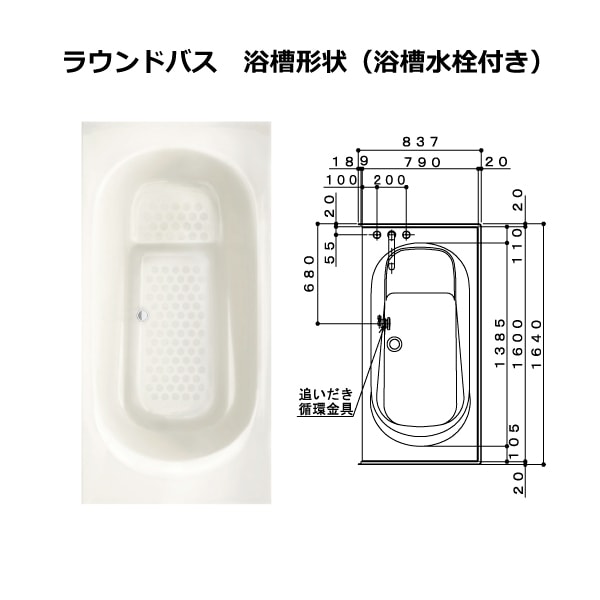 マキフタ1600サイズ(1492×770切欠)