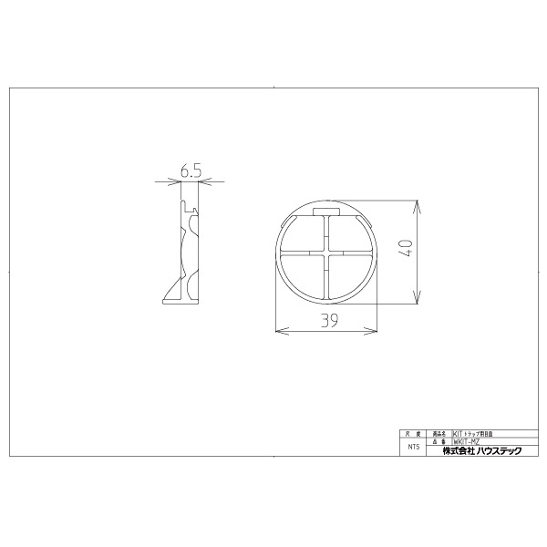 KITトラップ用目皿