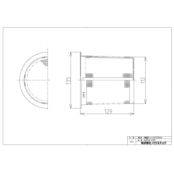 樹脂製排水カゴ(H129mm)
