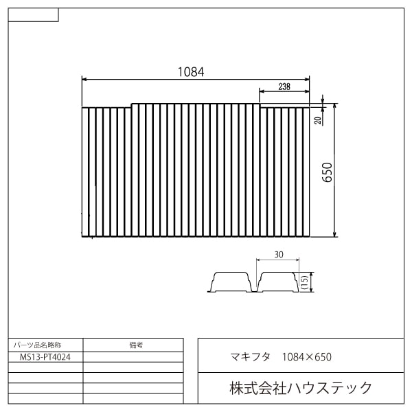 ファンタビ ハッフルパフ ローブ Mサイズ 未使用 正規品/今週末で処分 マキフタ1100サイズ(1084×650両端切欠付) | バスルーム,風呂フタ