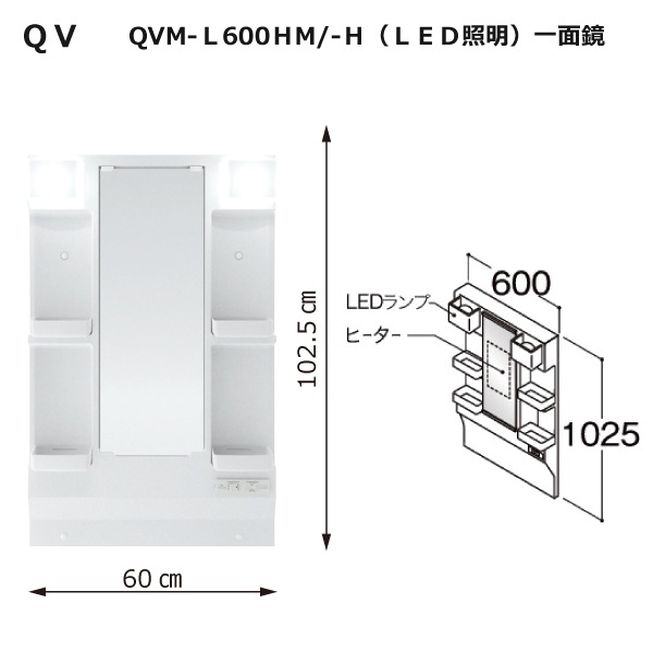 化粧鏡　一面鏡　間口60cm
