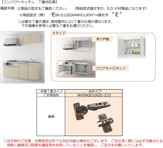 どんちっち　10点セット 三栄水栓製作所 鶴首自在パイプ PA16J−60X−16