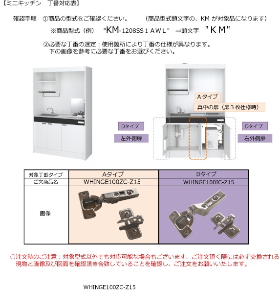 どんちっち　10点セット PB レインボーショートヘッド六角棒レンチセット ＜ ハッピー