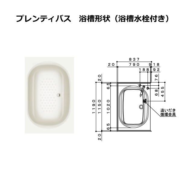 断熱クミフタ(530×766切欠、530×766)２枚