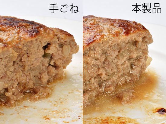 ミートこねらー【レイエ】LS1510