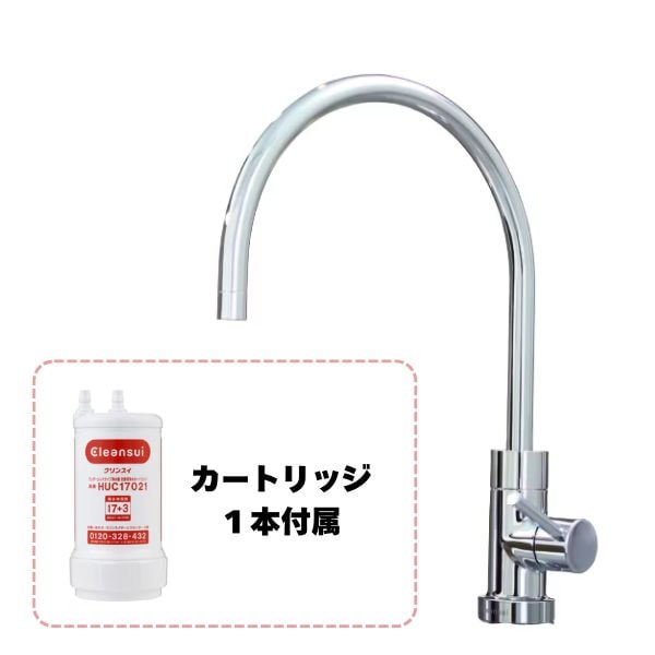ビルトイン浄水器 | キッチン,水栓 | ハウステックオンラインショップ