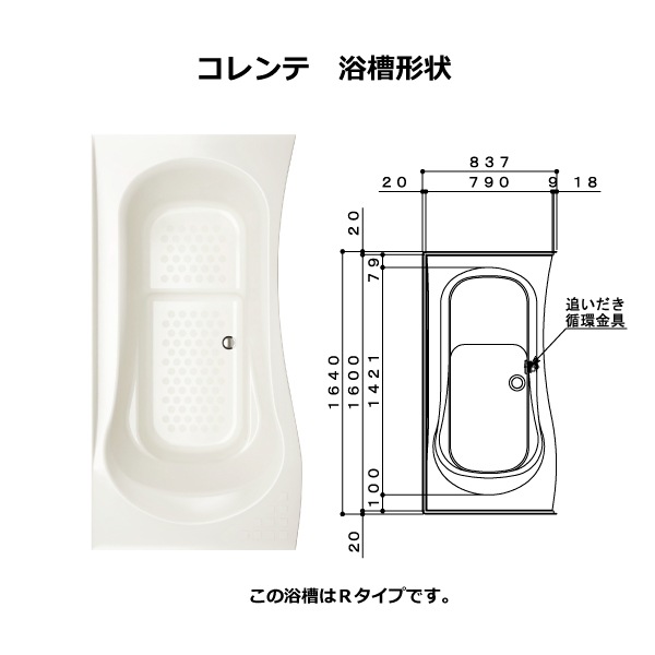 マキフタ1600サイズ(1560×750切欠)