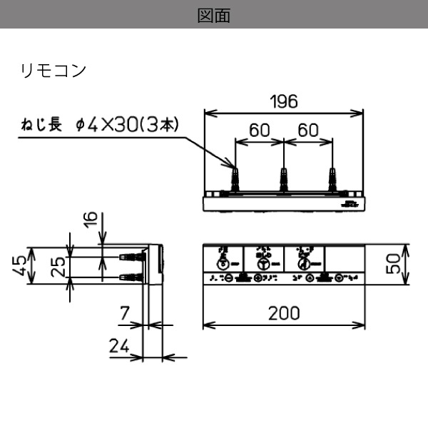 バスルーム用洗浄暖房便座(ホテル向け)