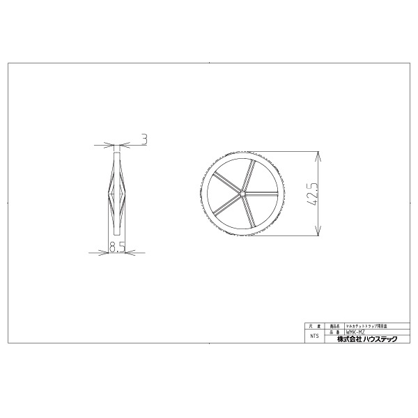 マルカチットトラップ用目皿