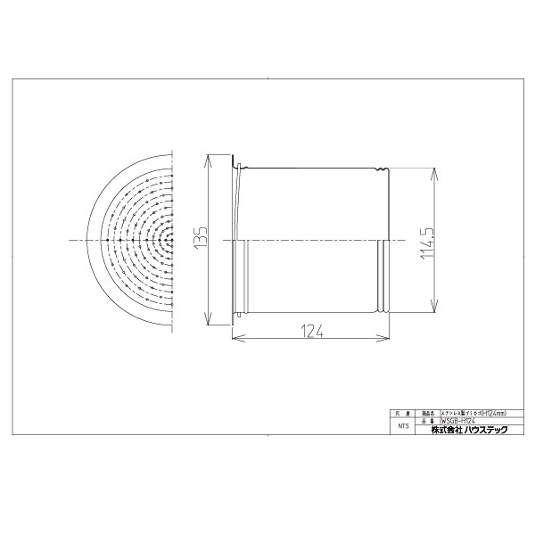 ステンレス製排水カゴ(H124mm)
