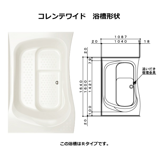マキフタ 1600サイズ(1560×1000切欠)