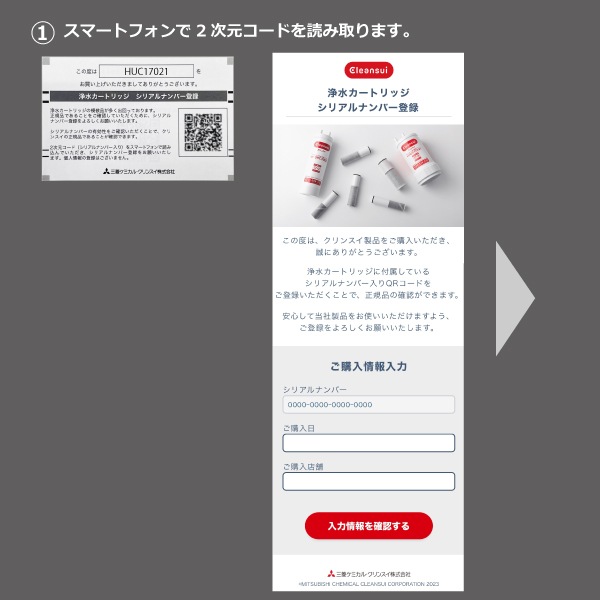 [正規品]交換用浄水カートリッジ(１個入り)【ビルトイン浄水器A103ZC/A103HU/A113HU用】