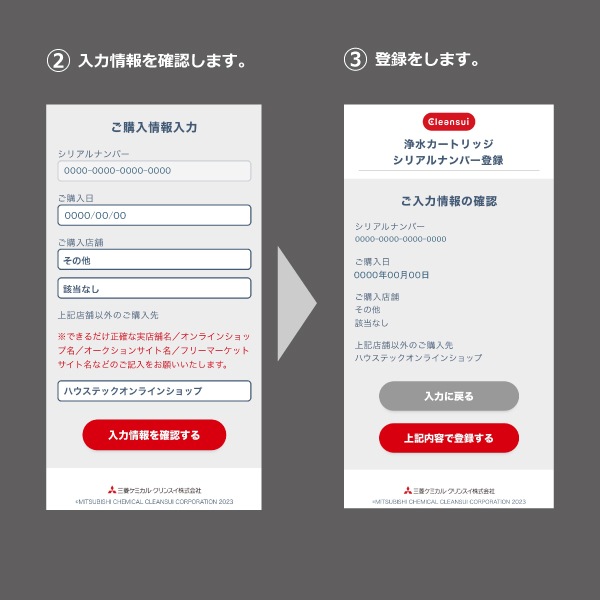 [正規品]交換用浄水カートリッジ(１個入り)【ビルトイン浄水器A103ZC/A103HU/A113HU用】