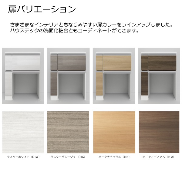 乾太くん専用キャビネット