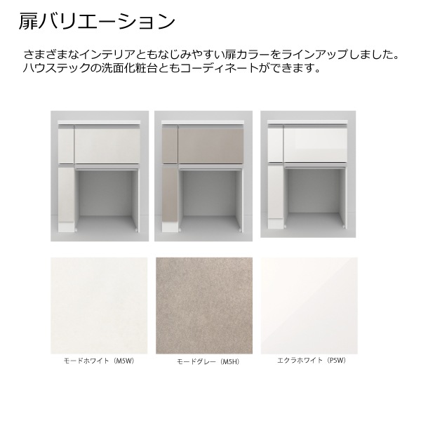 乾太くん専用キャビネット
