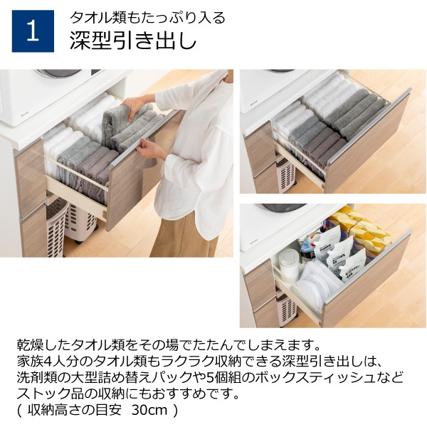 乾太くん専用キャビネット