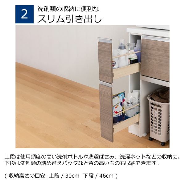 乾太くん専用キャビネット