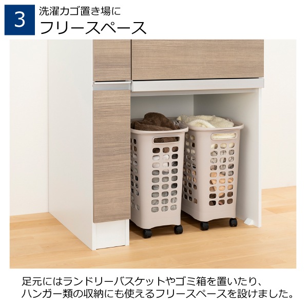 乾太くん専用キャビネット