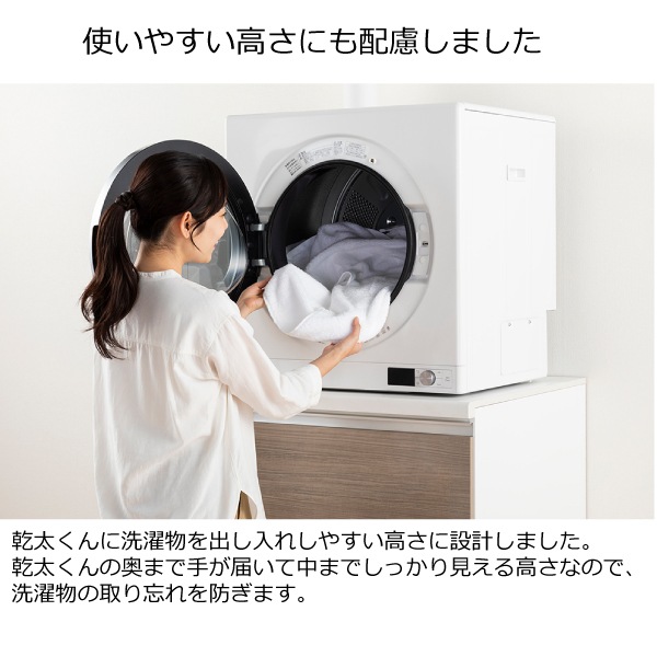 乾太くん専用キャビネット