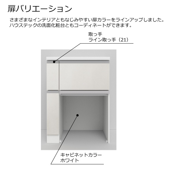 乾太くん専用キャビネット