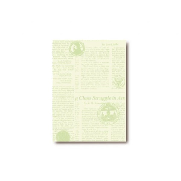 小袋　リブル　ミント　５号　＃２９６９