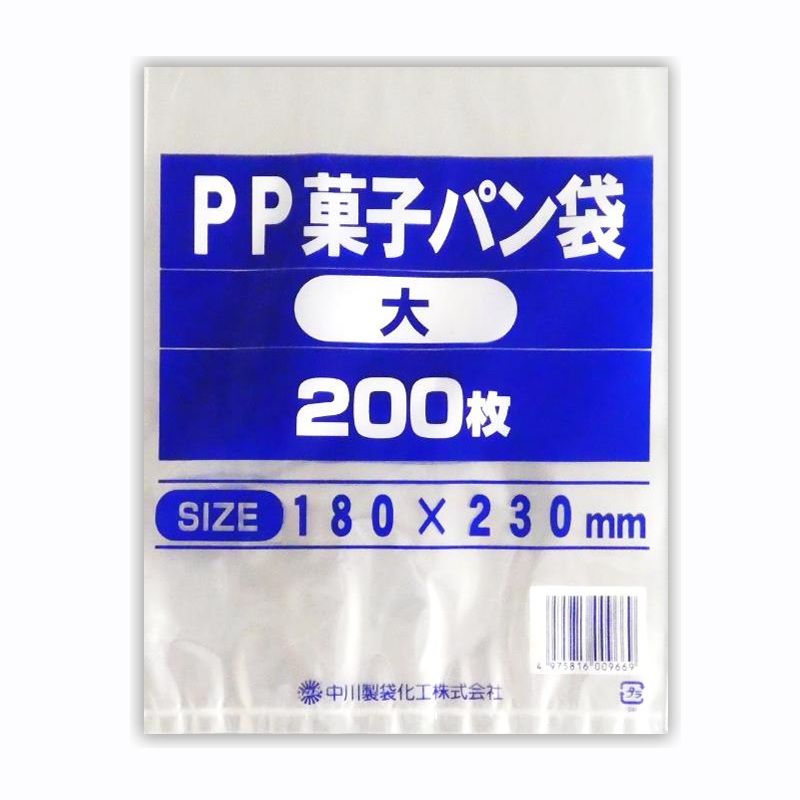 ＰＰ菓子パン袋　大