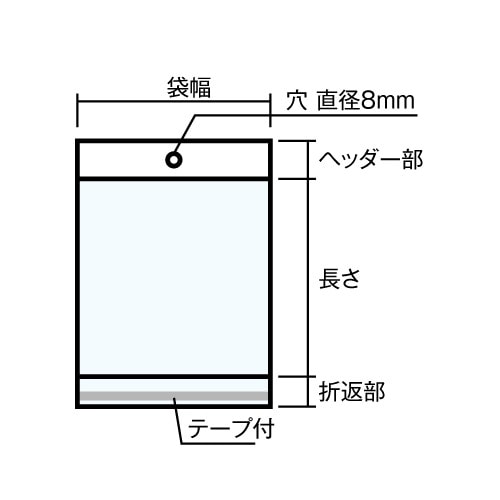 OPP袋 ヘッダー付 P3150250 | OPP袋,OPP袋