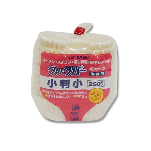 クックパー紙カップ　小判　小