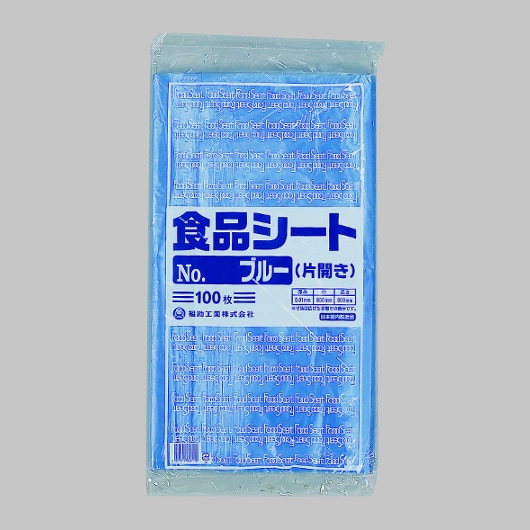 食品シート　№５５　ブルー　（片開き）