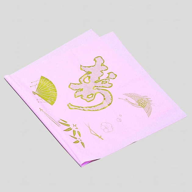 ポリ風呂敷　№６６　金寿