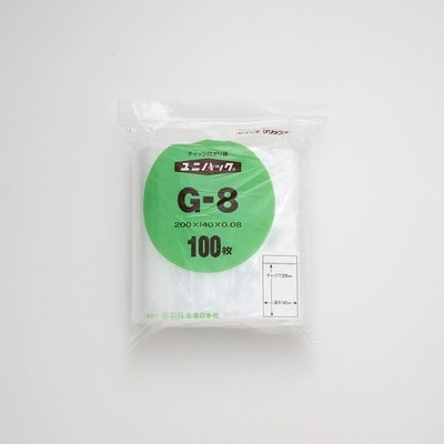 ユニパック　Ｇ－８　＃６６５１５１７