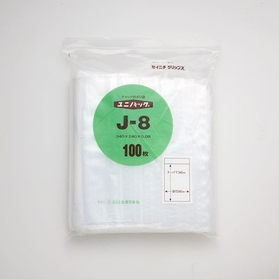 ユニパック　Ｊ－８　＃６６５１５２０