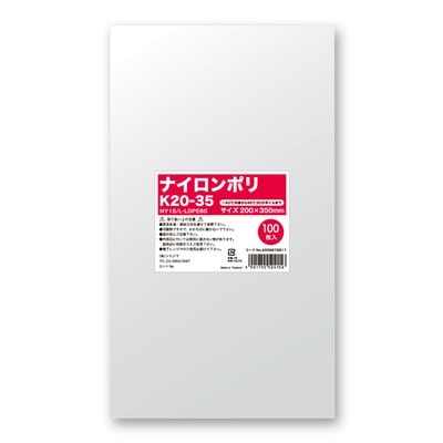 ナイロンポリ　Ｋ２０－３５　＃６６７９８１７