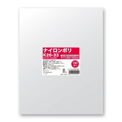 ナイロンポリ　Ｋ２６－３３　＃６６７９８２１