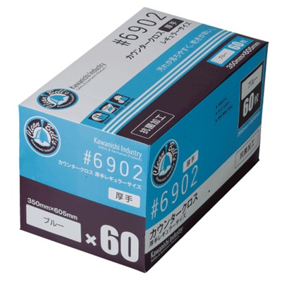 カウンタークロス　＃６９０２　ブルー　厚手　＃４７４７９３６