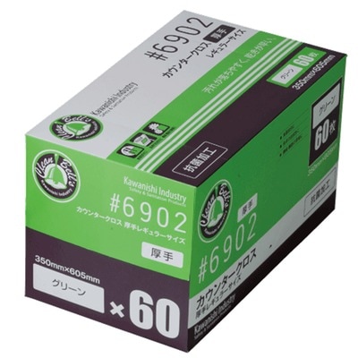 カウンタークロス　＃６９０２　グリーン　厚手　＃４７４７９３８