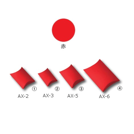 ギフトボックス AX－5 赤 ＃6847907 | 箱・BOX