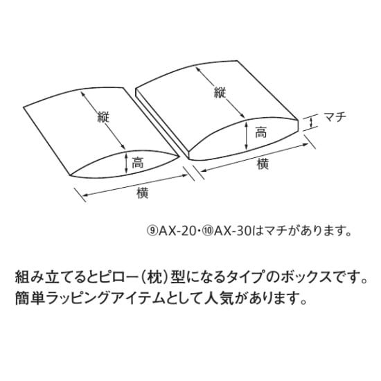 【全て包装付き新品】 大人気絵本セット Amazon | タカ印紙製品 OA対応貼ってはがせるクラフト値札 長型