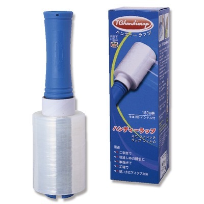 ＴＧハンディラップ　＃１５０２１６８