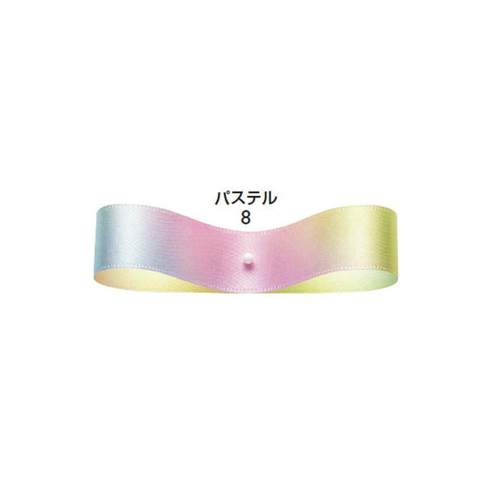 レインボーサテン　０８　パステル