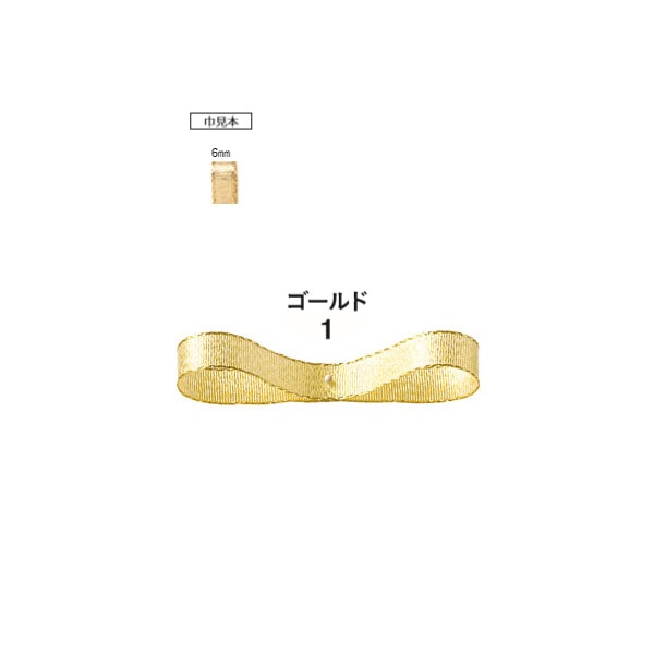 クィーンメタル　ゴールド　６ｘ３０　＃４０３０００１