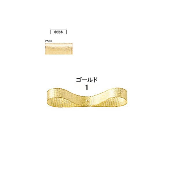 クィーンメタル　ゴールド　２５ｘ３０　＃４０３３００１