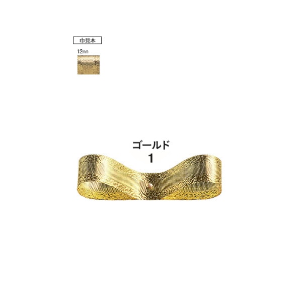 ビーワンメタル　ゴールド　１２ｘ３０　＃４０２６００１
