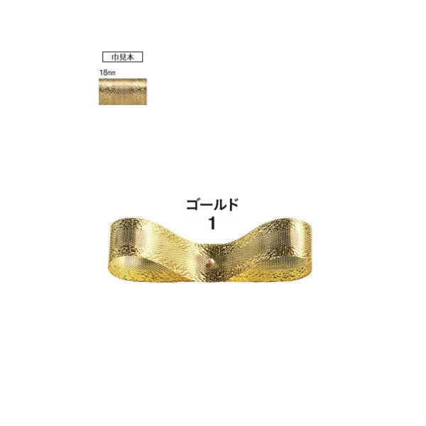 ビーワンメタル　ゴールド　１８ｘ３０　＃４０２７００１