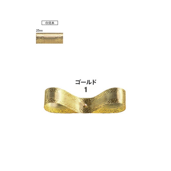 ビーワンメタル　ゴールド　２５ｘ３０　＃４０２８００１