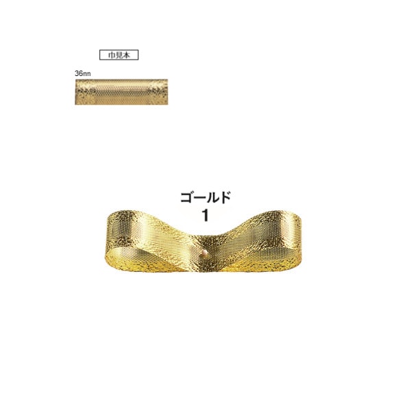 ビーワンメタル　ゴールド　３６ｘ３０　＃４０２９００１