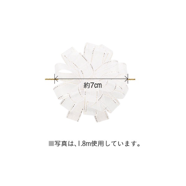 ﾜﾝﾀｯﾁﾘﾎﾞﾝ,ﾜﾝﾀｯﾁｵｰｶﾞﾝｼﾞｰﾗﾒﾌﾗﾜｰ,ｵﾚﾝｼﾞ,4410103,2913693