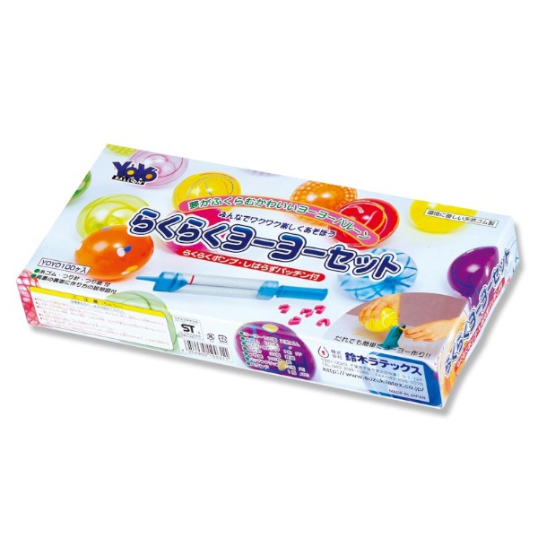 ヨーヨー　セット　専用 61GPCOEbeeL._UF894,1000_QL80_.jpg