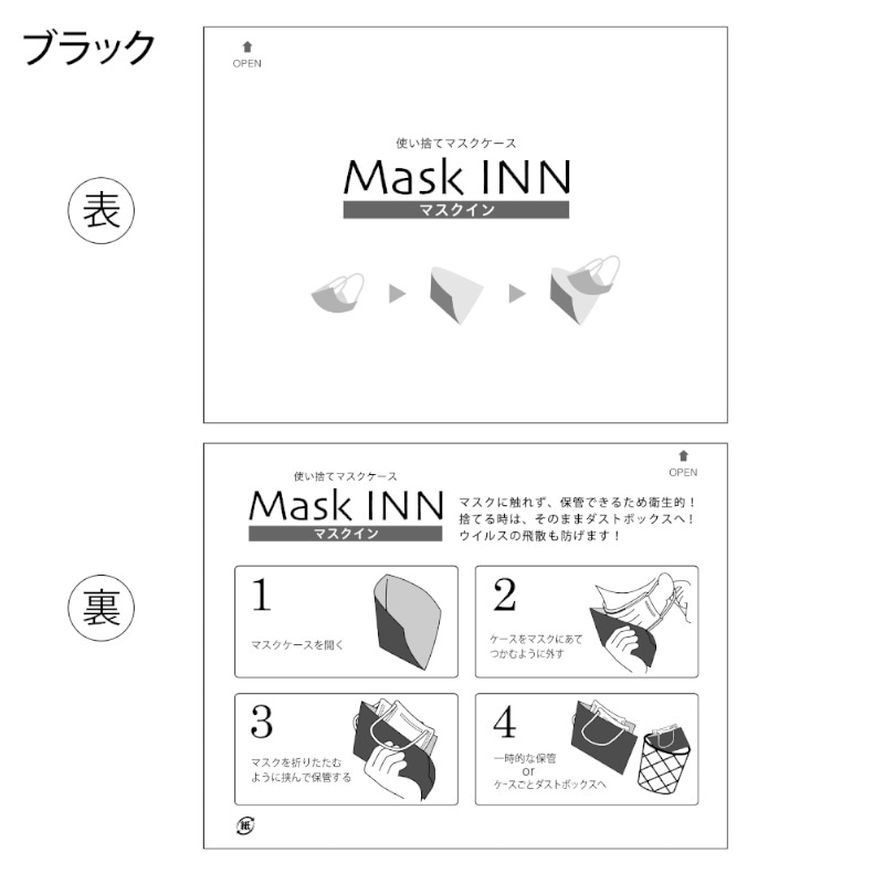 マスクＩＮＮ　ブラック